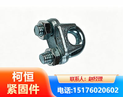 商洛异形件
