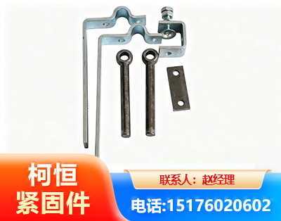 商洛异形件