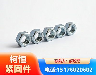 商洛螺母